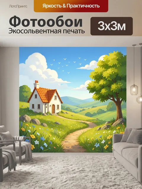 Фотообои Домик в цветущей сельской долине