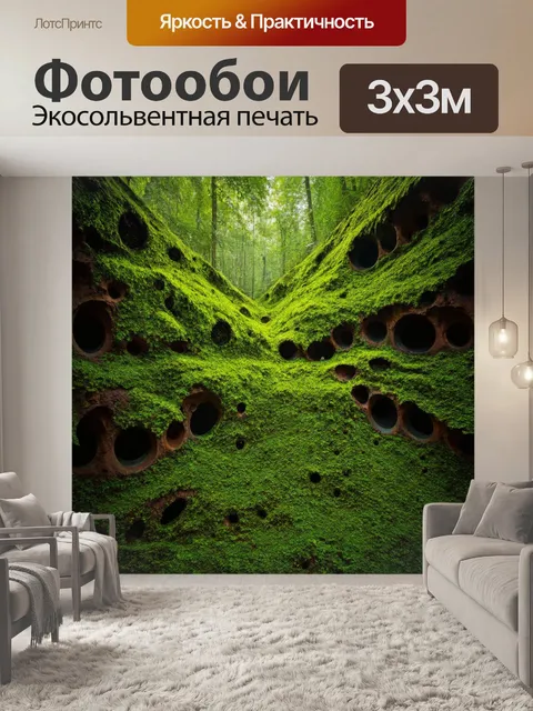 Фотообои лес с кругами, образованными глубокиётинами или лесными фаунами