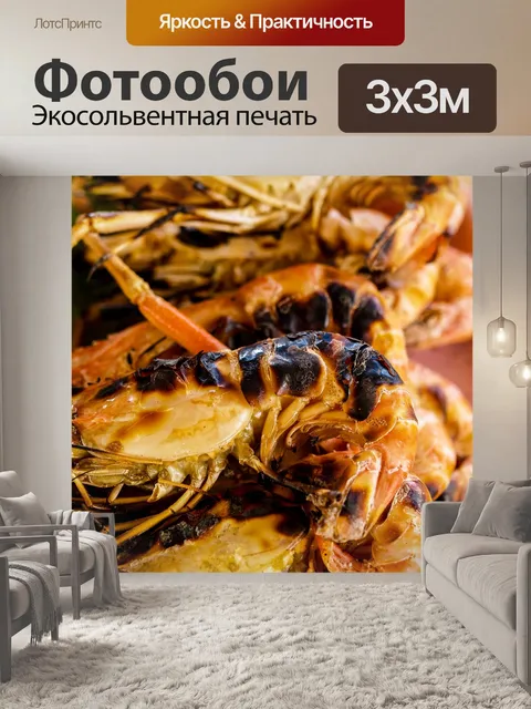 Фотообои Тайские блюда на гриле с креветками