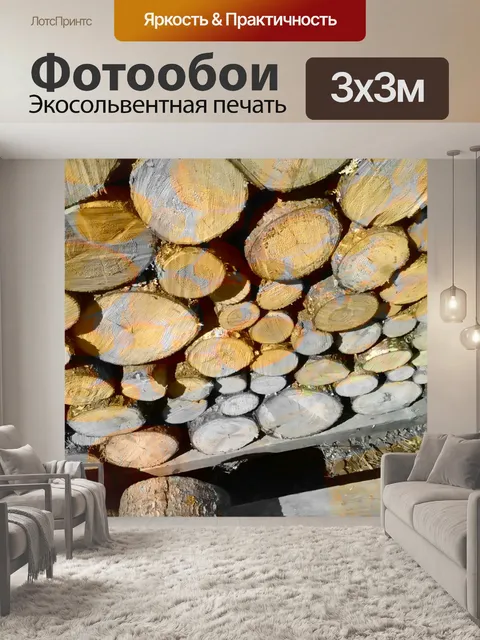 Фотообои Корды древесины Франки (5)