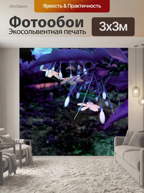 Фотообои Дерево