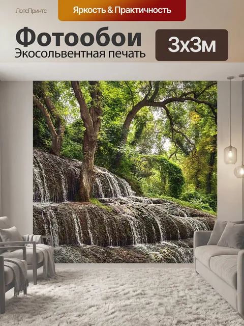 Фотообои Лес