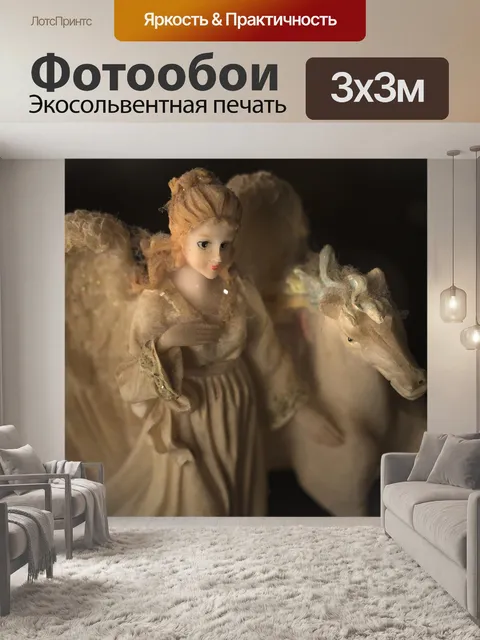 Фотообои Ангел