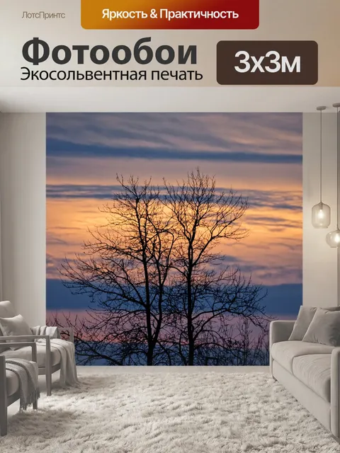 Фотообои Дерево