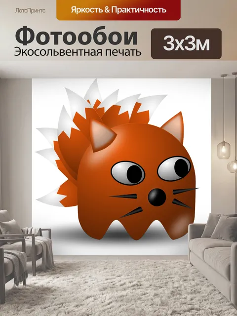 Фотообои Кошка