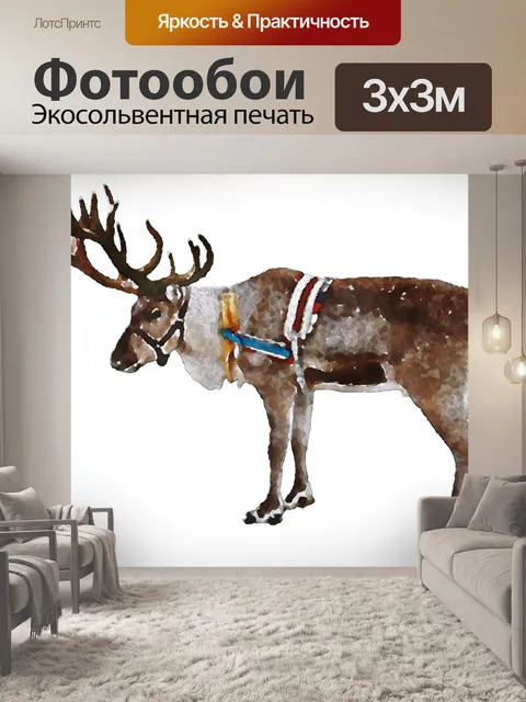 Фотообои Олень