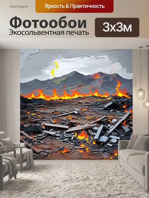 Фотообои снимок пустынной местности