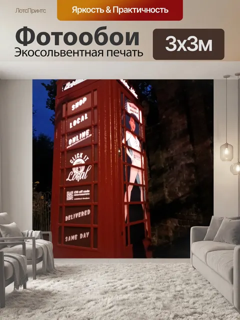 Фотообои Абстрактный