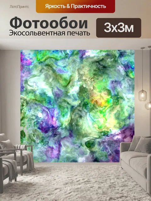 Фотообои Абстрактный акварельный фон