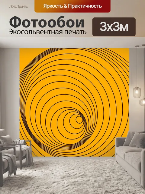 Фотообои Спираль цифровое искусство фон