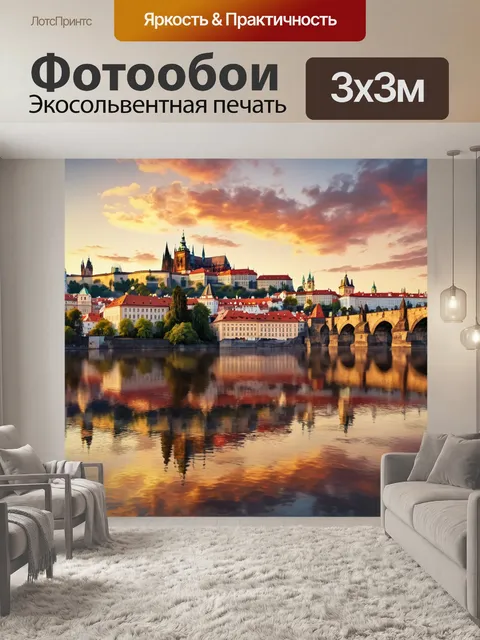 Фотообои город в стиле постимпрессионизм