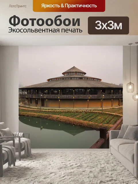 Фотообои Строительство