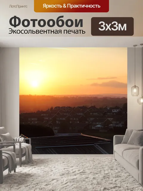 Фотообои Строительство