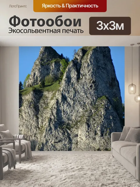 Фотообои Пенины