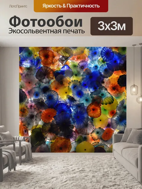 Фотообои Стекло