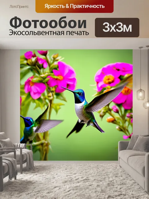 Фотообои летящие колибри, окруженные цветами, изображенные в реалистичном стиле, с акцентом на текстуру перьев и…
