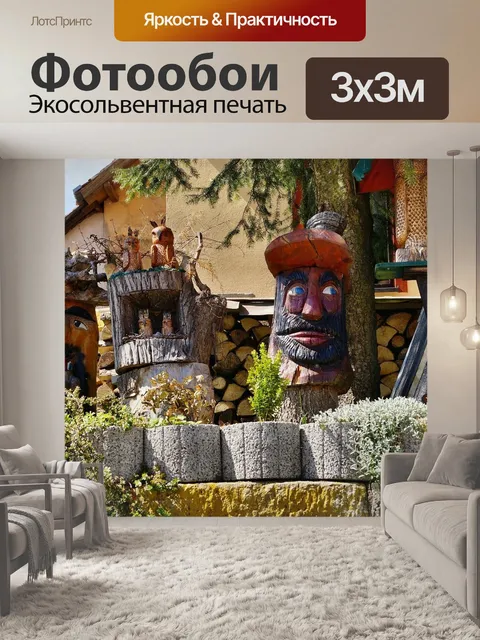 Фотообои Деревянная фигура