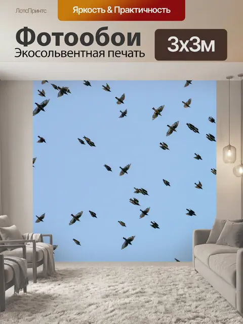 Фотообои Животные