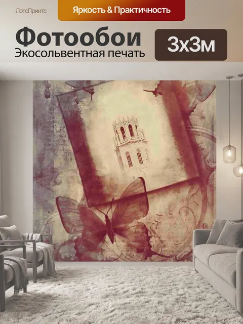 Фотообои Градиент