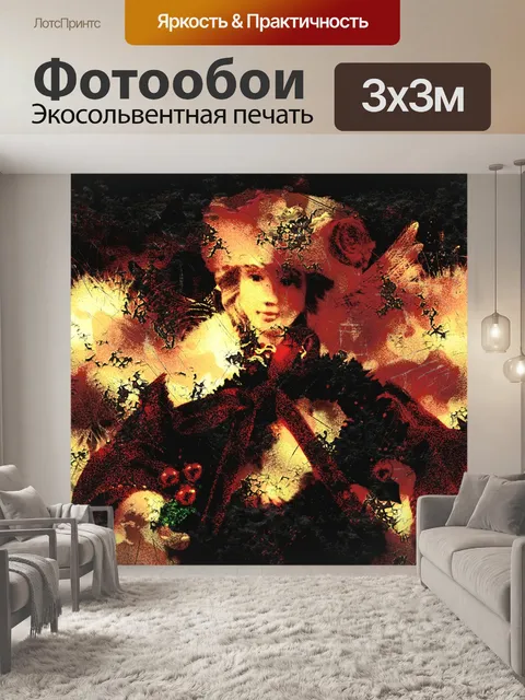 Фотообои Окрашенный ангел