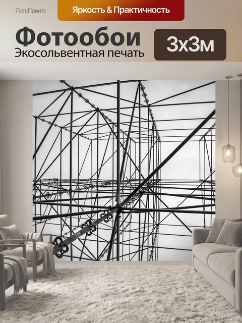 Фотообои подмости