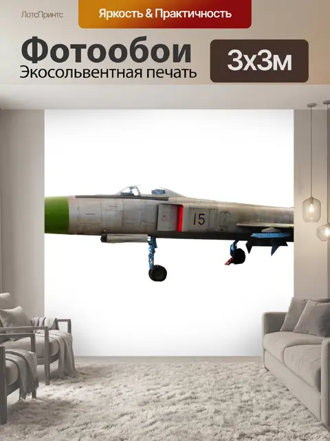 Фотообои Текстура