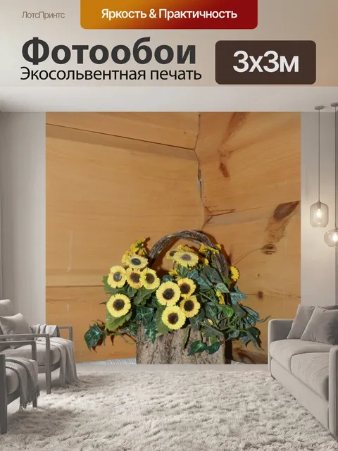Фотообои Наборы Марии (6)