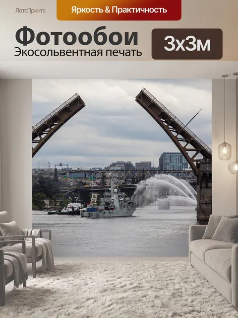 Фотообои Фестиваль роз