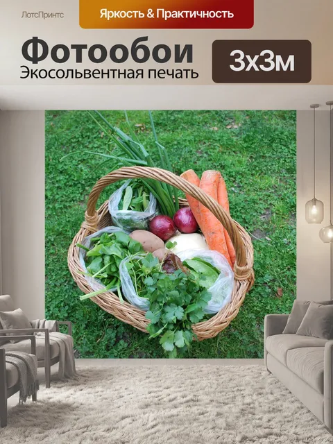 Фотообои Зеленый