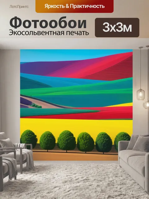 Фотообои пейзаж с цветами графика
