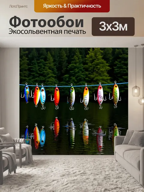 Фотообои яркие рыболовные приманки, развешенные на веревке, создают радугу цветов на темном фоне лесного озера