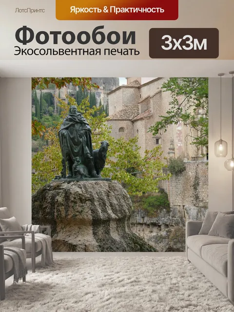 Фотообои Статуя