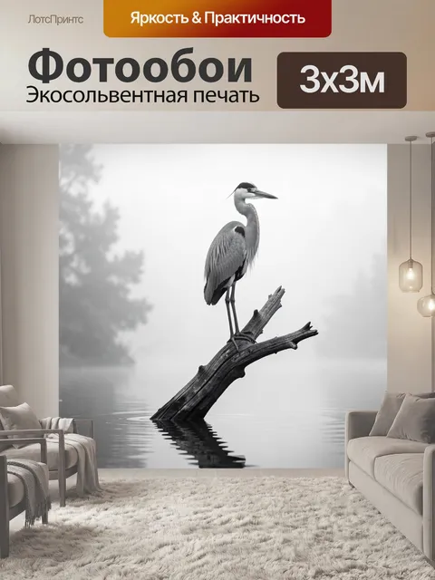 Фотообои Птица на сухом стволе