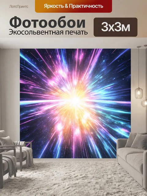 Фотообои космос в стиле манга