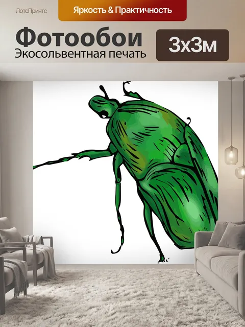 Фотообои Зеленый