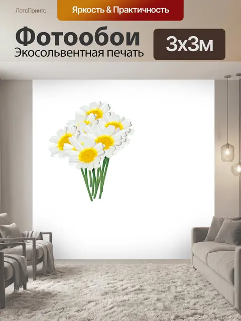 Фотообои Цветок