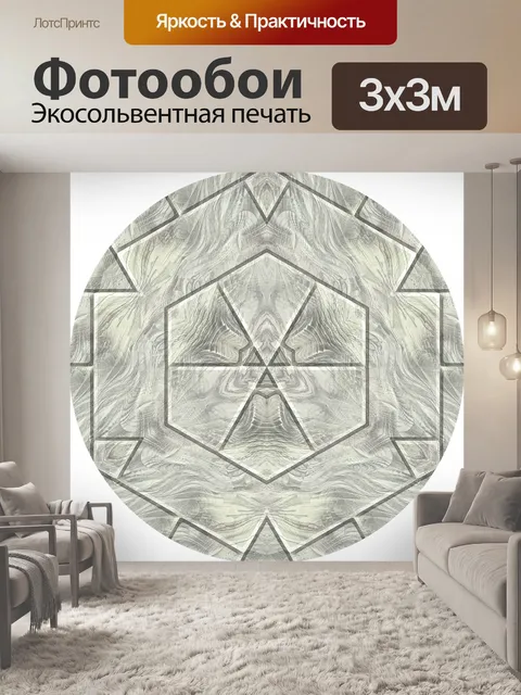 Фотообои Белые плитки