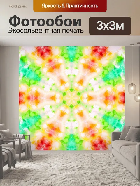 Фотообои Фоновая текстура мандалы