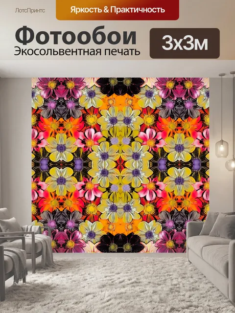 Фотообои Узор, обои, мандала