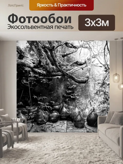 Фотообои Ветви