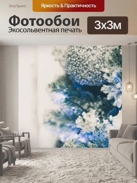 Фотообои Рождественская птица