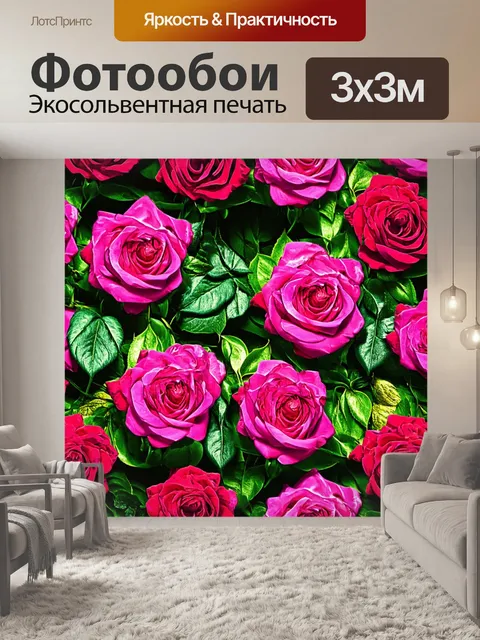 Фотообои розы в стиле текстуры, с использованием взаимосвязей между цветами и текстурами, создавая сложный дизайн