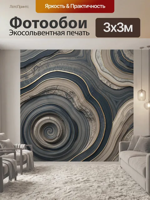 Фотообои Абстрактные мраморные линии с золотом