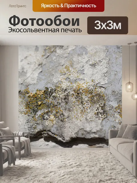 Фотообои Ткать