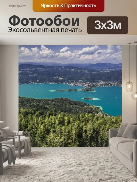 Фотообои Озеро
