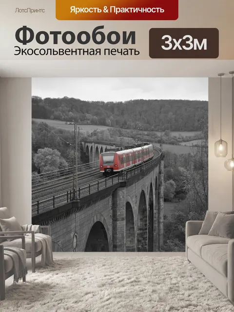 Фотообои Тума