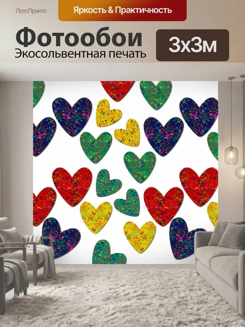 Фотообои Сердца элементы