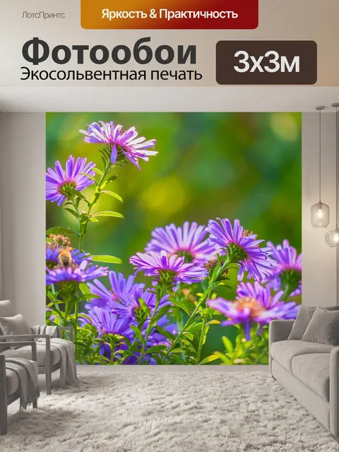 Фотообои Цветок