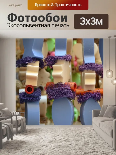 Фотообои Франция