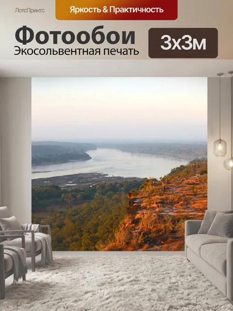 Фотообои Пха Таем Национальный парк Убонратчатхан